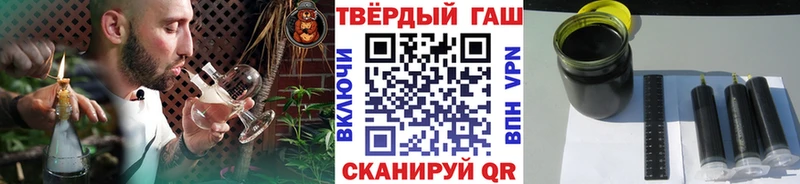 где продают Бодайбо ГАШИШ убойный