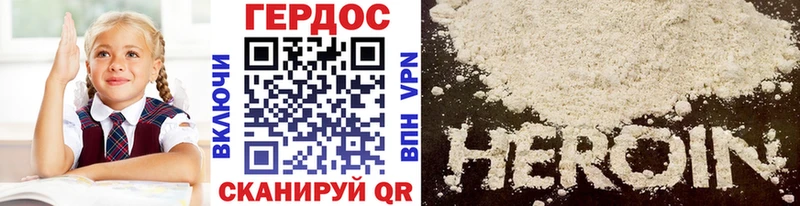 где можно купить   Бодайбо  omg вход  ГЕРОИН белый 