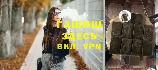бутират Няндома