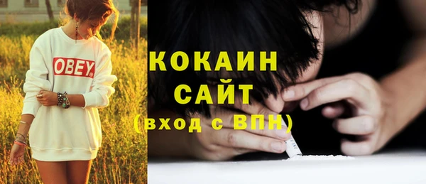 мяу мяу кристалл Нязепетровск