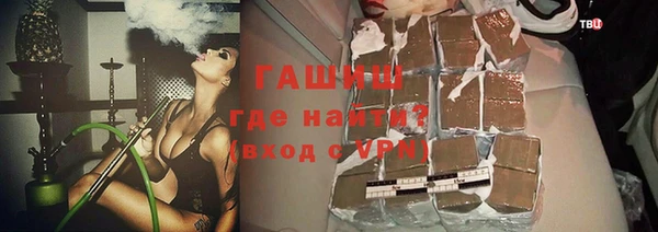 mix Новозыбков