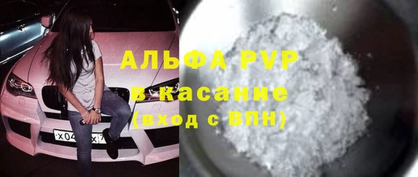 скорость mdpv Новокубанск