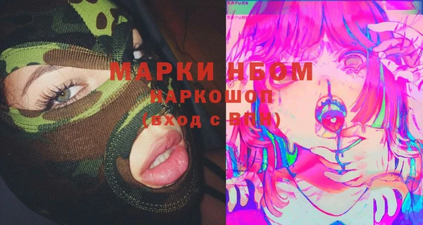 mix Новозыбков
