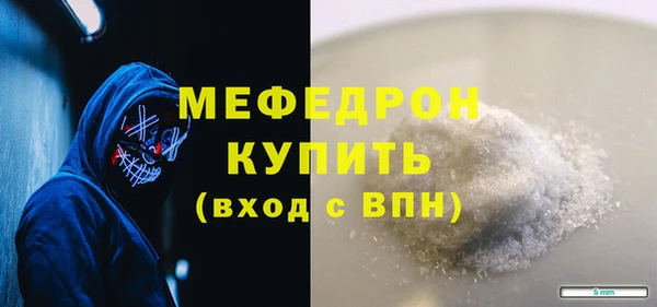 скорость mdpv Новокубанск