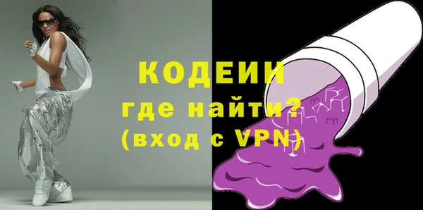мяу мяу кристалл Нязепетровск