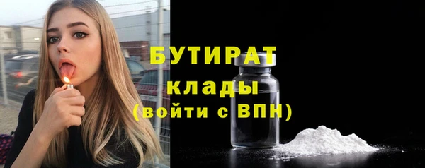 мяу мяу кристалл Нязепетровск