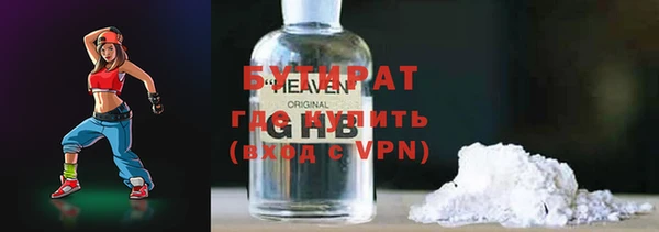 скорость mdpv Новокубанск