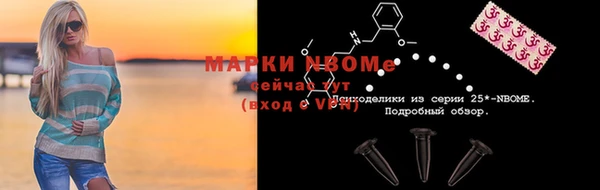 каннабис Новодвинск