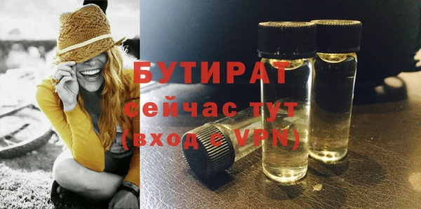 mix Новозыбков