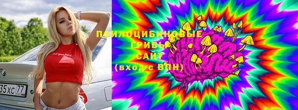 мяу мяу кристалл Нязепетровск