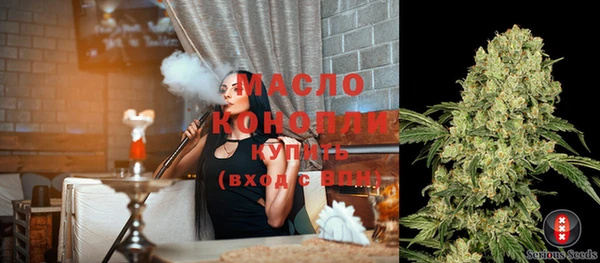 бутират Няндома