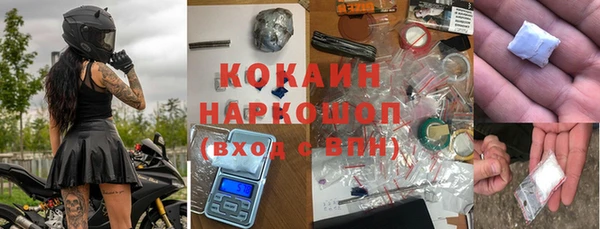 скорость mdpv Новокубанск