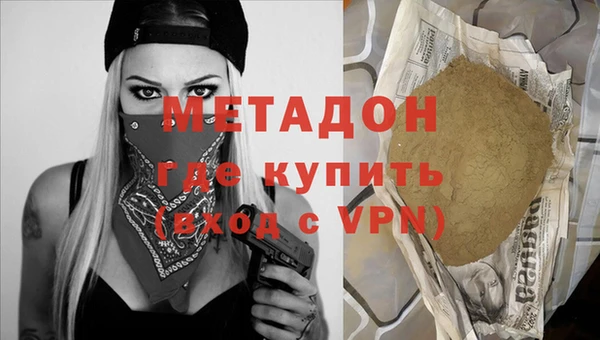 каннабис Новодвинск