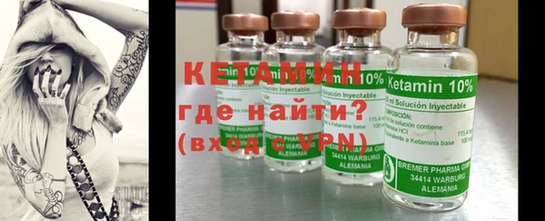 бутират Няндома