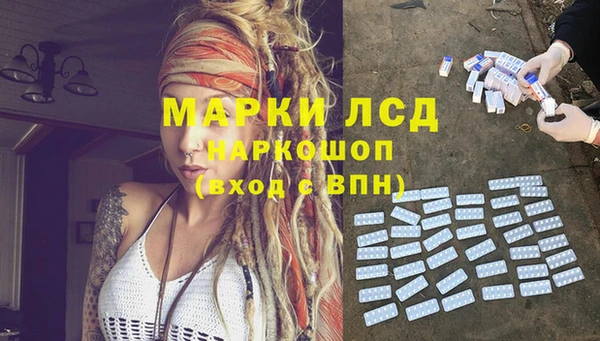 скорость mdpv Новокубанск