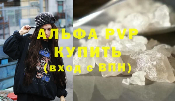 скорость mdpv Новокубанск