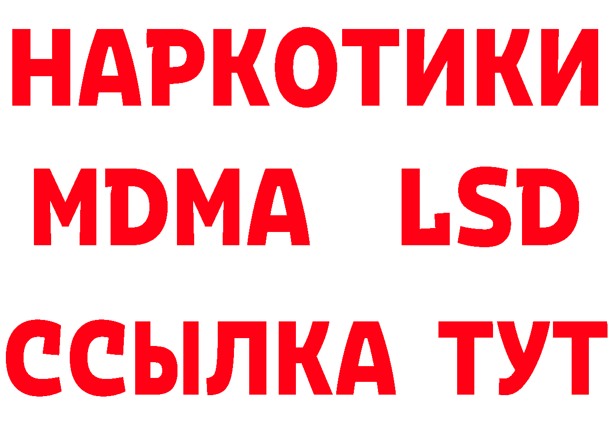 ГАШ убойный tor мориарти гидра Бодайбо