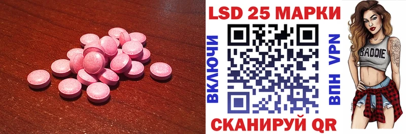 ЛСД экстази ecstasy  blacksprut ссылка  Бодайбо  цены наркотик 