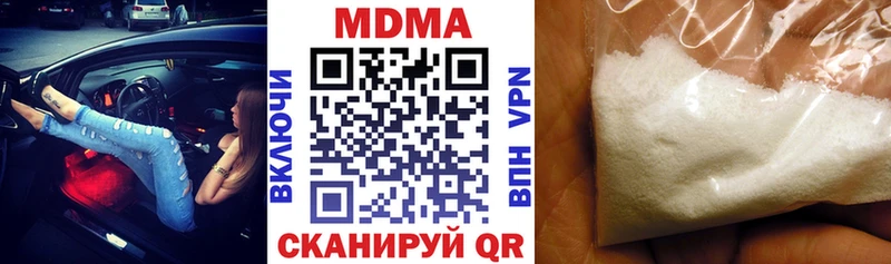 MDMA кристаллы  Бодайбо 