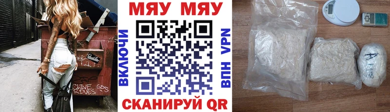 Меф 4 MMC Бодайбо