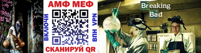 МЕТАМФЕТАМИН кристалл  Бодайбо 